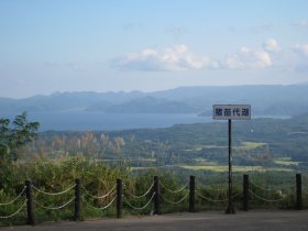 磐梯山ゴールドラインから見た猪苗代湖